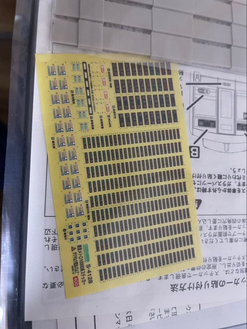 グリーンマックス　4128 4129 初回限定品メトロ10000系　10両セット