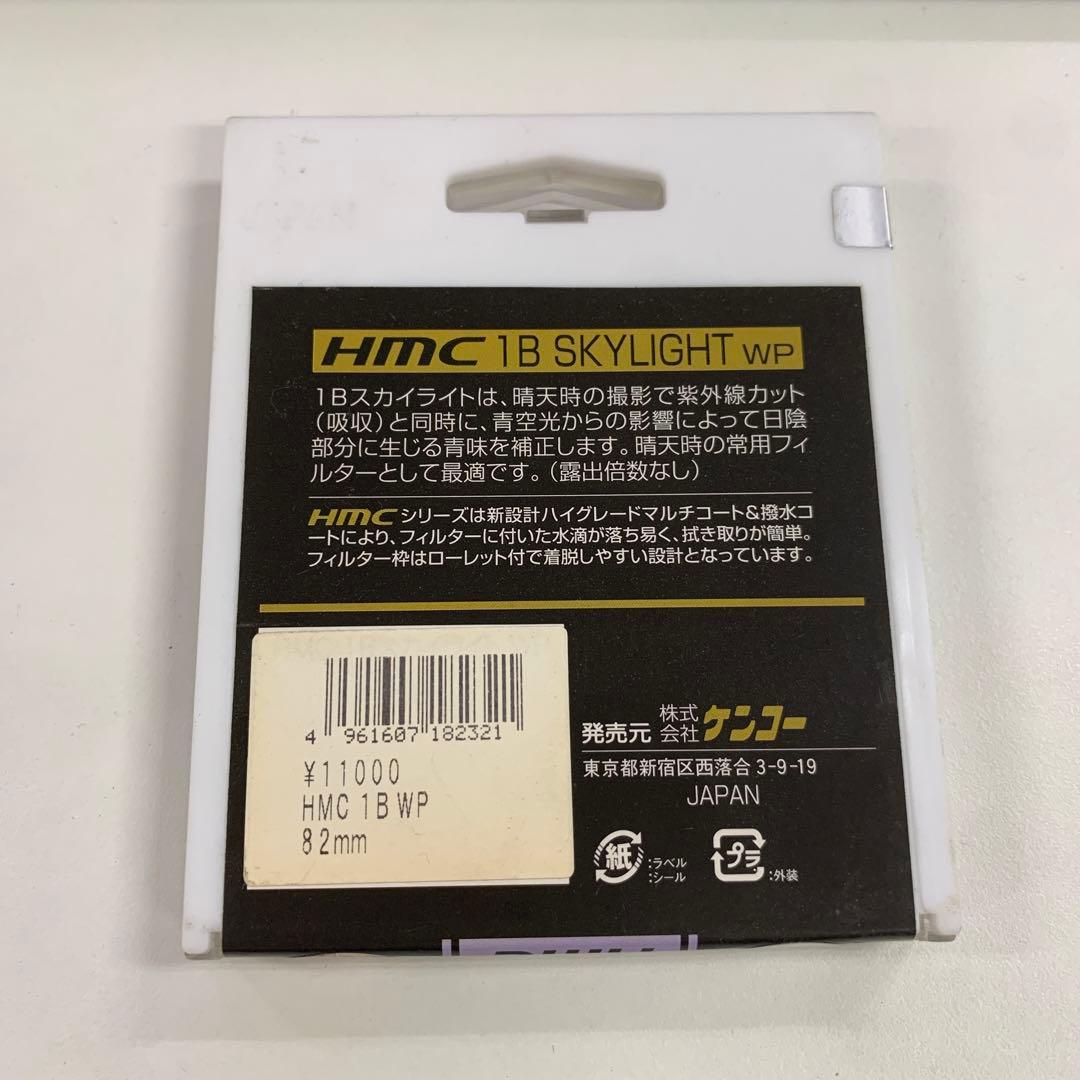 その他 kenko 82mm HMC 1B SKYLIGHT WP
