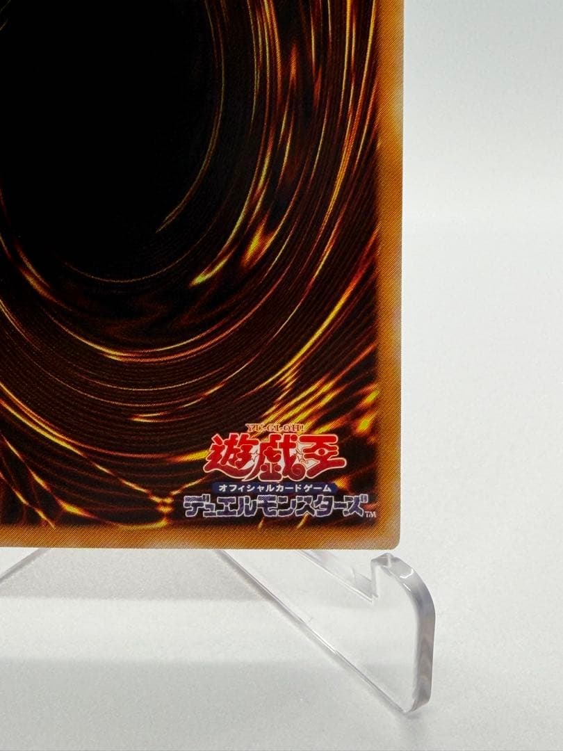 【極美品】遊戯王 バスターブレイダー レリーフ