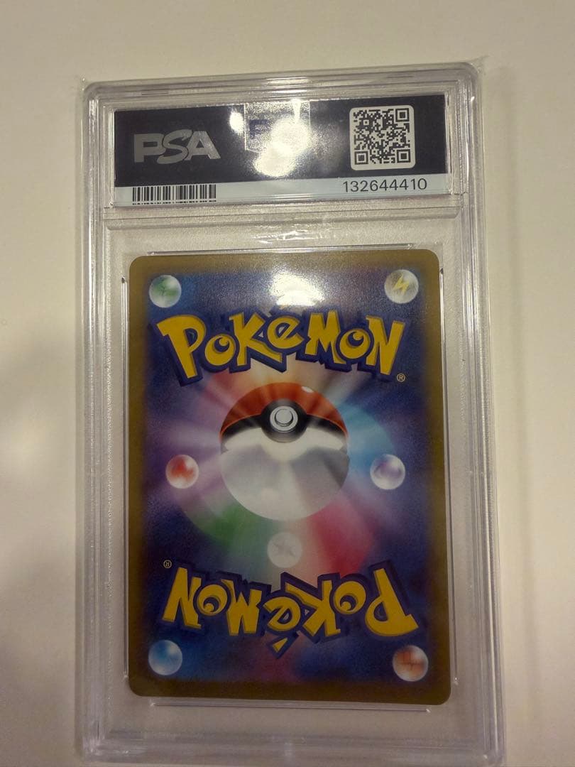 【PSA10】2022 ピカチュウ ホロカード 272