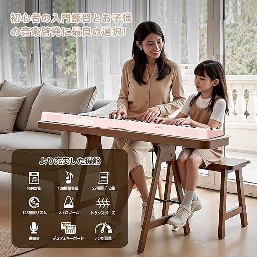 電子ピアノ 88鍵盤 折り畳み式 キーボード タッチレスポンス鍵盤 4ユニット