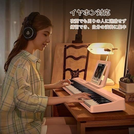 電子ピアノ 88鍵盤 折り畳み式 キーボード タッチレスポンス鍵盤 4ユニット