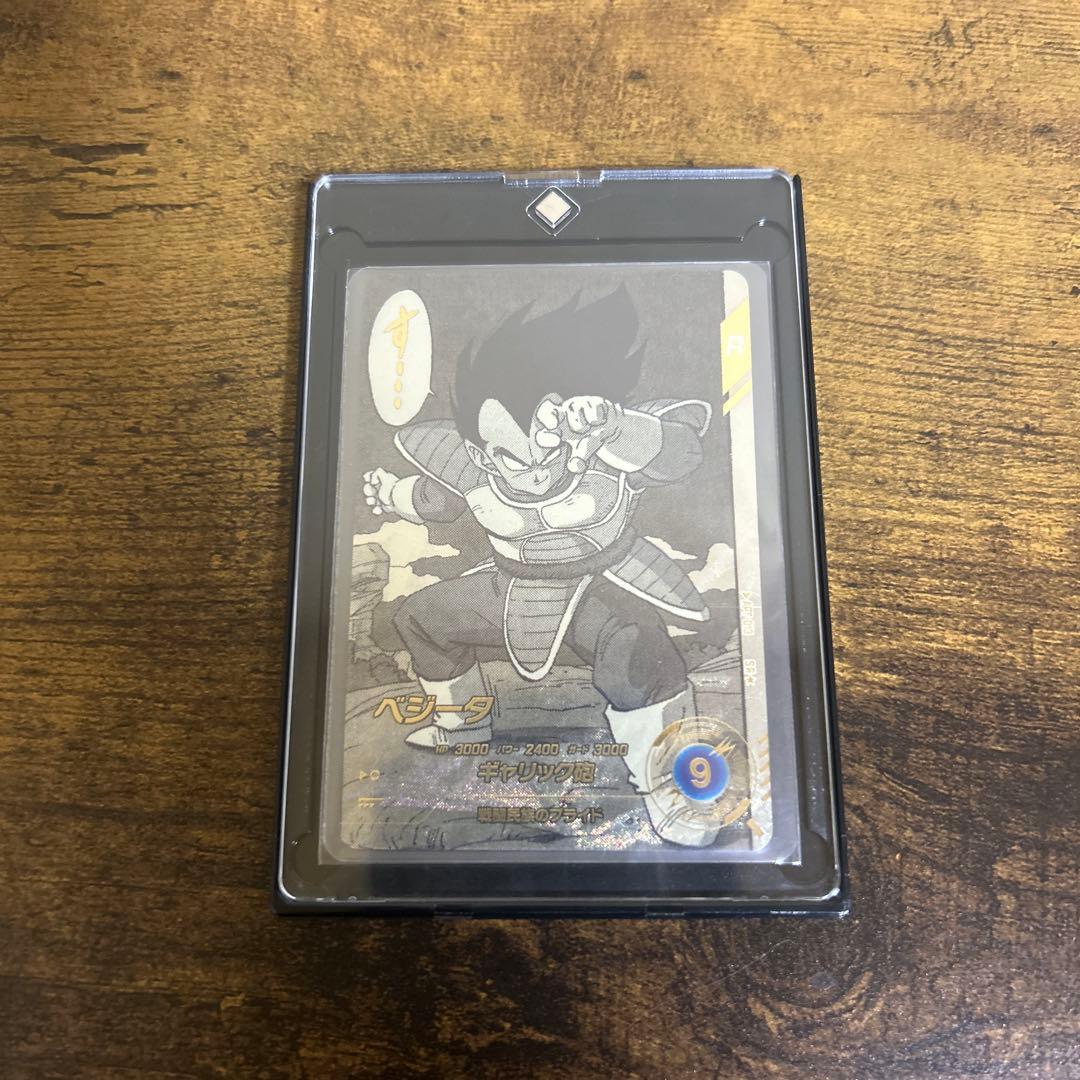 ドラゴンボールダイバーズ　APT-013 ベジータ　パラレル アドバンスパック