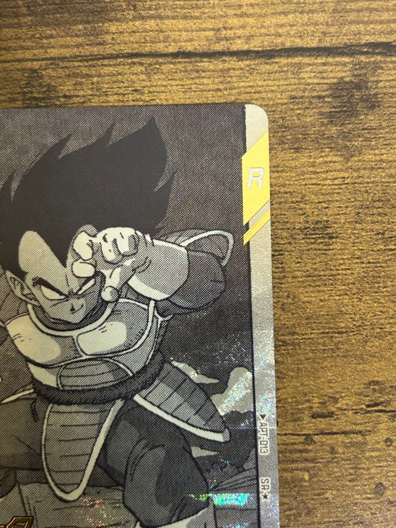 ドラゴンボールダイバーズ　APT-013 ベジータ　パラレル アドバンスパック