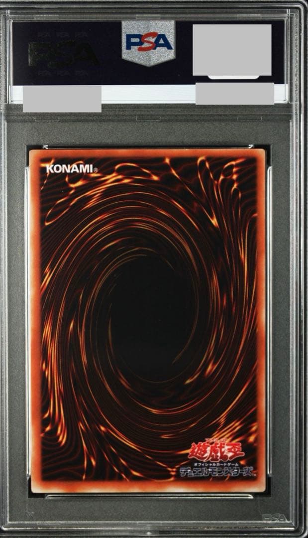 PSA9 鑑定品 2期バフォメット 有翼幻獣キマイラ セット