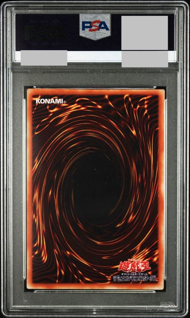 PSA9 鑑定品 2期バフォメット 有翼幻獣キマイラ セット