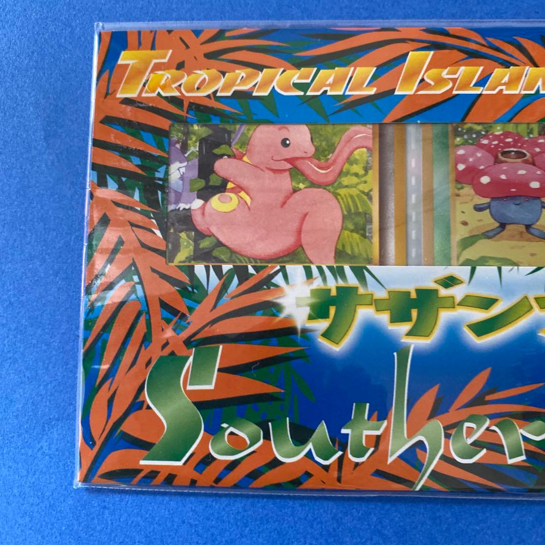 Southern s Tropical  ボックス