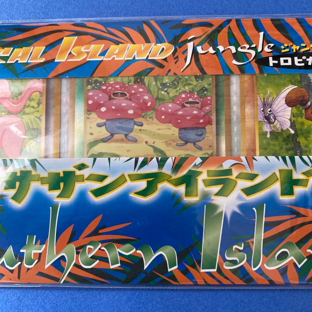 Southern s Tropical  ボックス