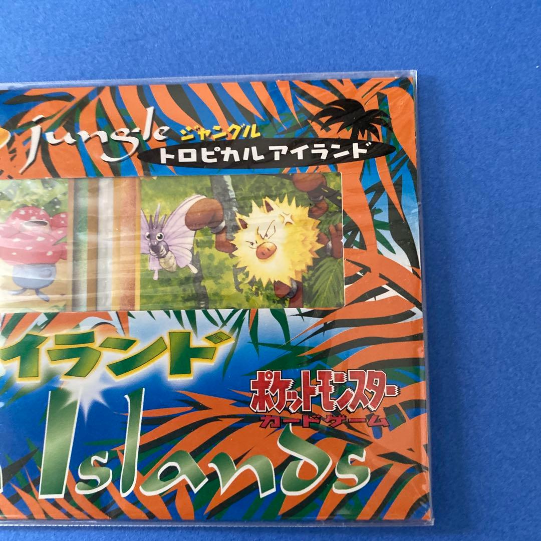 Southern s Tropical  ボックス