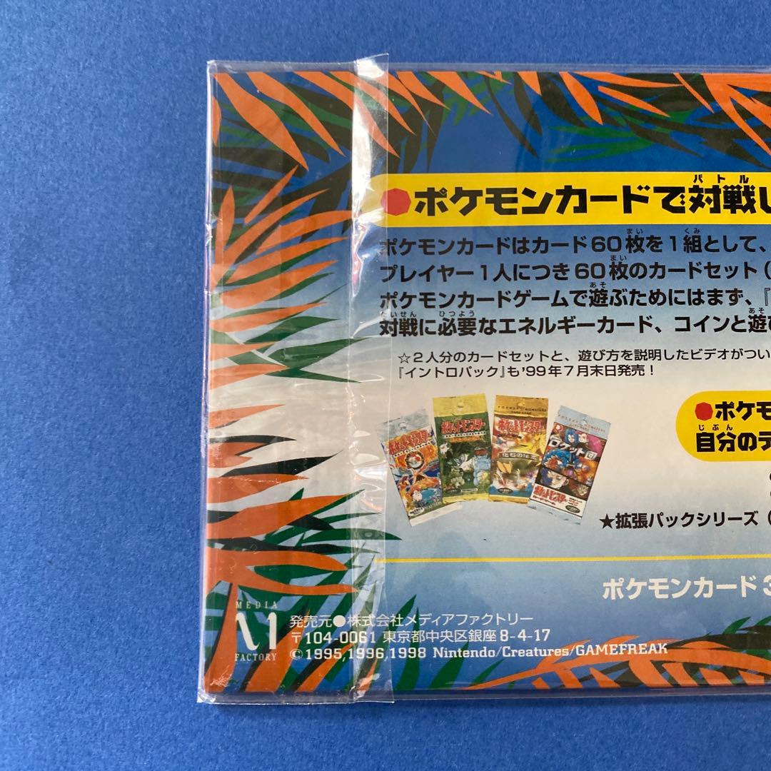 Southern s Tropical  ボックス