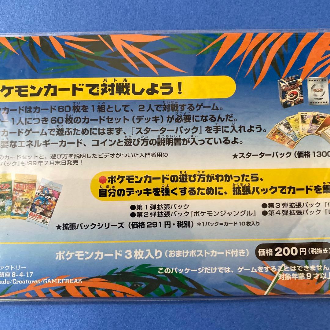 Southern s Tropical  ボックス