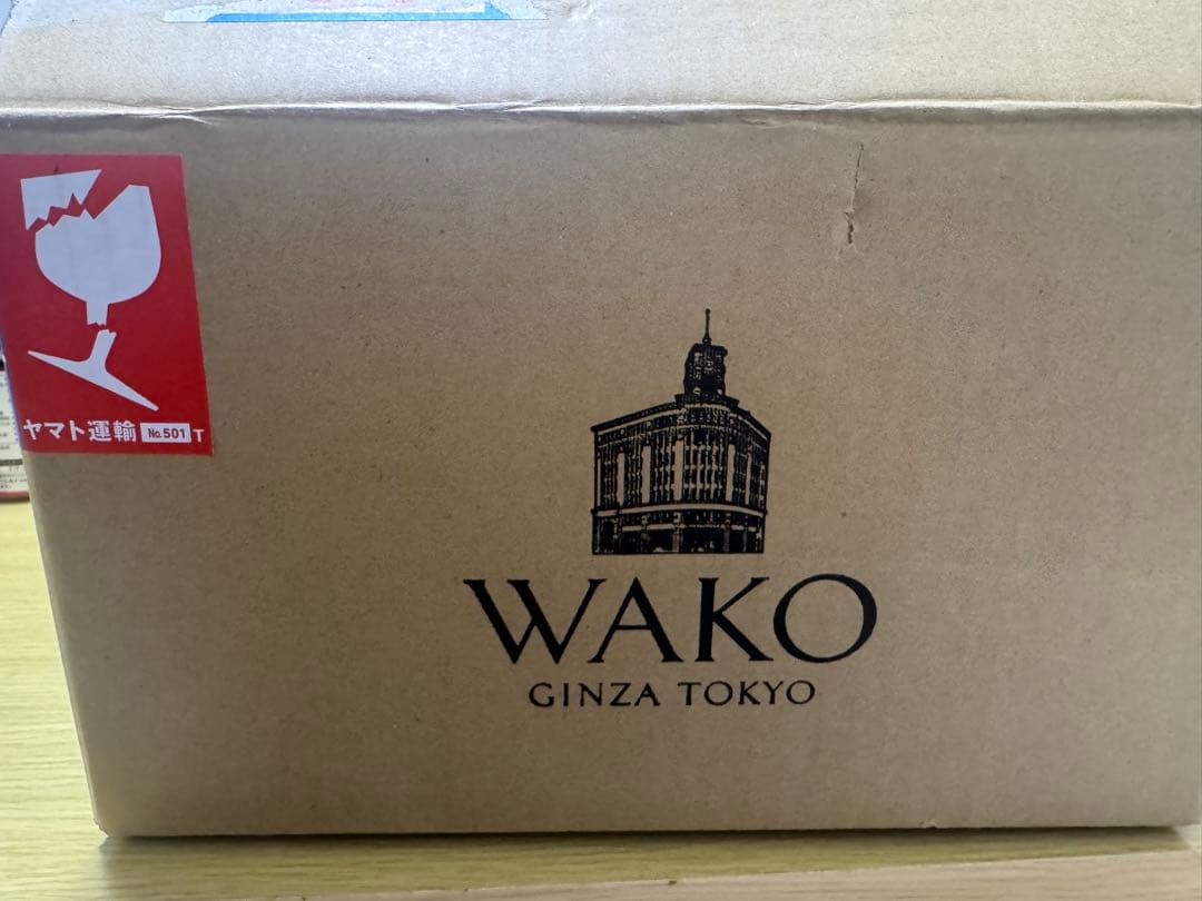 Baccarat バカラ　アリア 2025年限定クリスタルグラスセット 刻印入