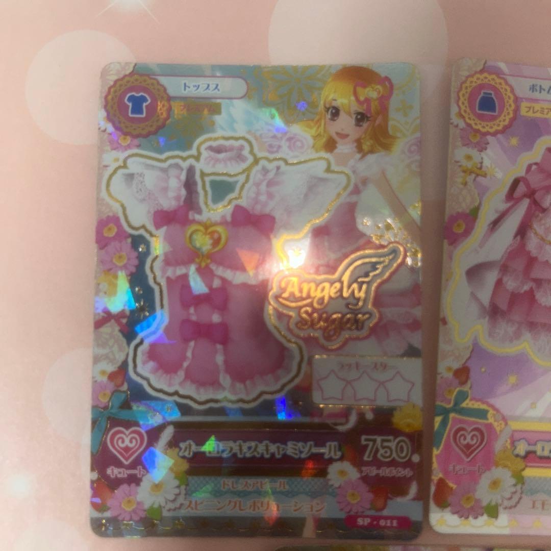 アイカツ オーロラキスコーデ　プレミア厶 エンジェリーシュガー　初代