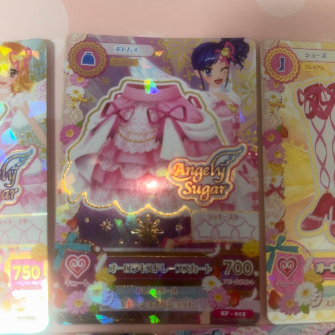 アイカツ オーロラキスコーデ　プレミア厶 エンジェリーシュガー　初代