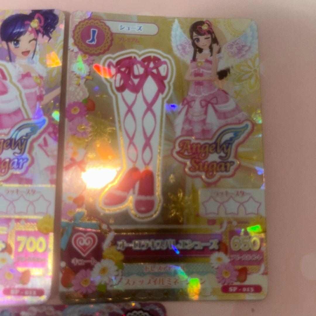 アイカツ オーロラキスコーデ　プレミア厶 エンジェリーシュガー　初代