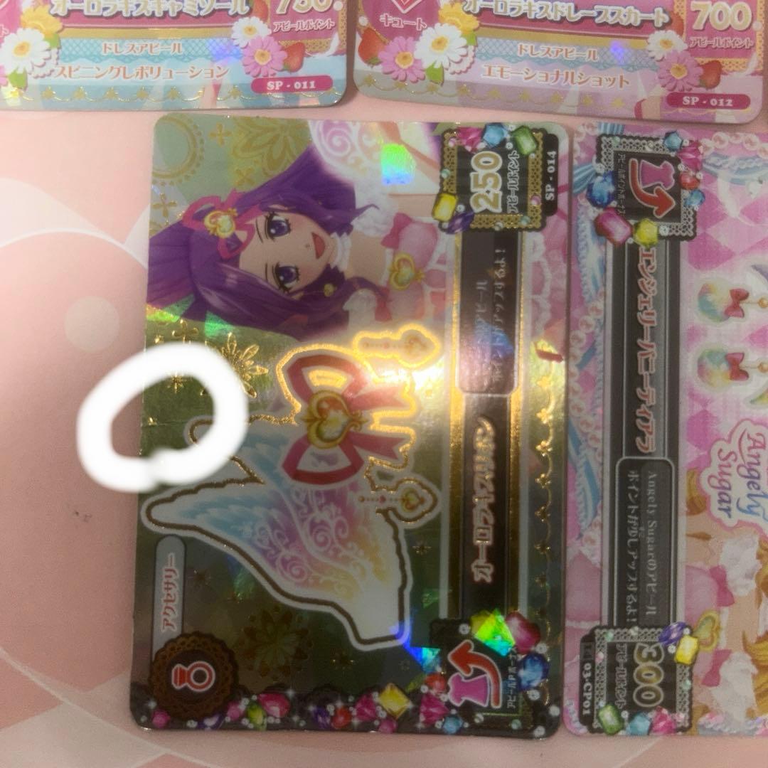 アイカツ オーロラキスコーデ　プレミア厶 エンジェリーシュガー　初代