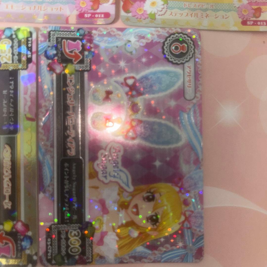 アイカツ オーロラキスコーデ　プレミア厶 エンジェリーシュガー　初代