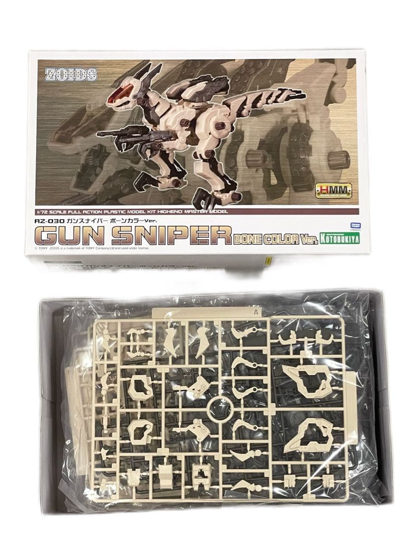 コトブキヤ HMM ゾイド ジェノザウラー ガンスナイパー 2019恐竜博ver