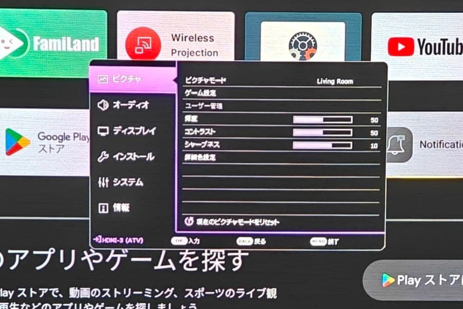 ​【美品・使用約111時間】BenQ X3000i 4Kゲーミングプロジェクター