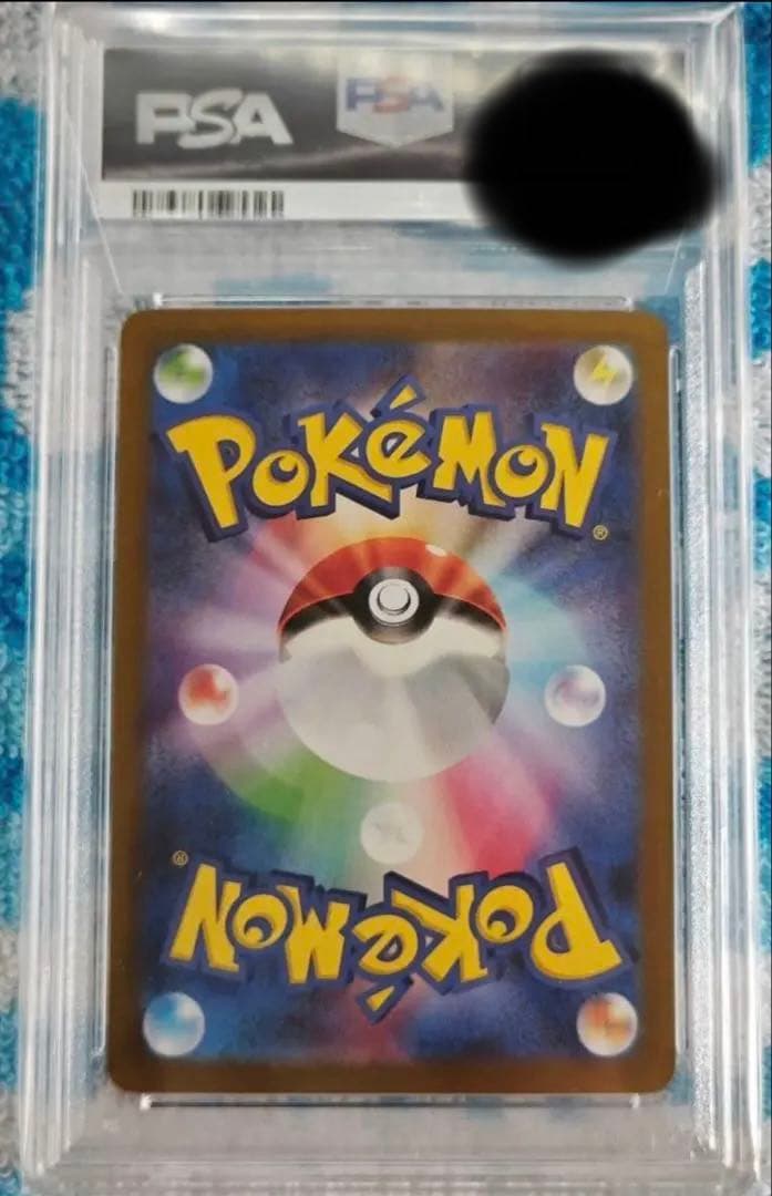 最安値　ポケモンカード　テラフェスex ピカチュウex UR PSA10