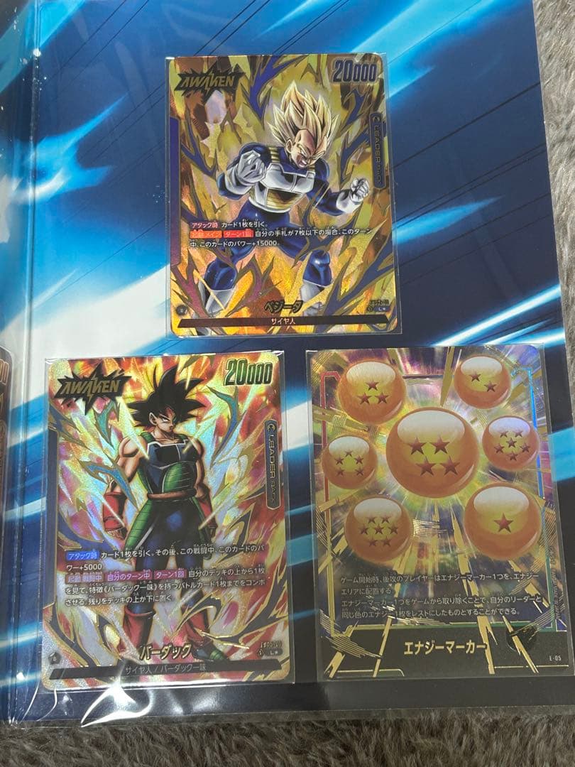 ドラゴンボールフュージョンワールド カードコレクション 未開封　即決OK