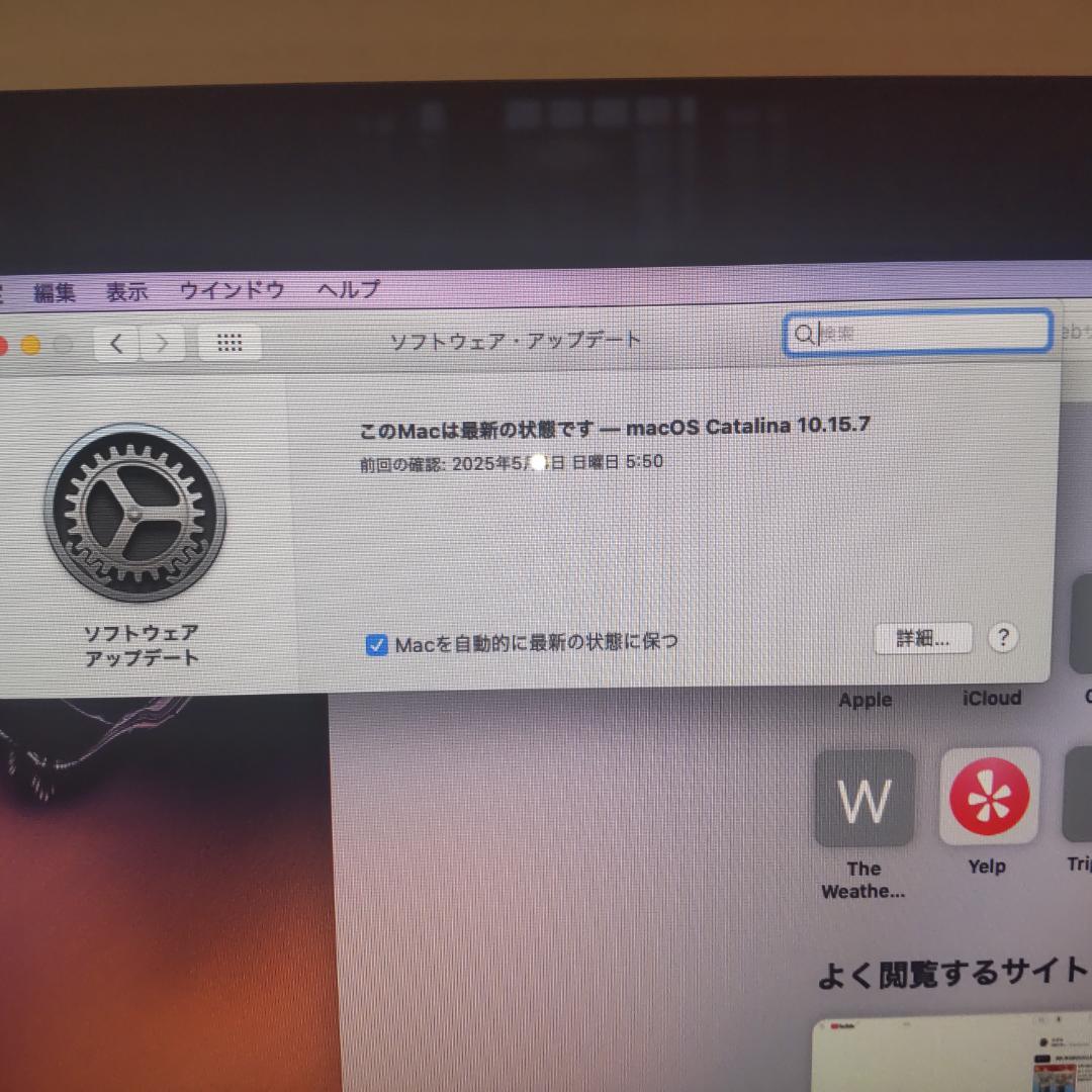 iMac 21.5インチ Late2013 メモリ8GB HDD1TB