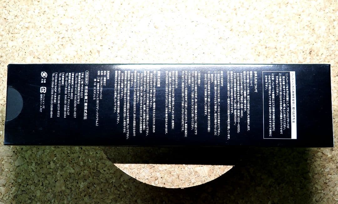 GLOBAL ペティナイフ CROMOVA18ステンレススチール 全長約255㎜