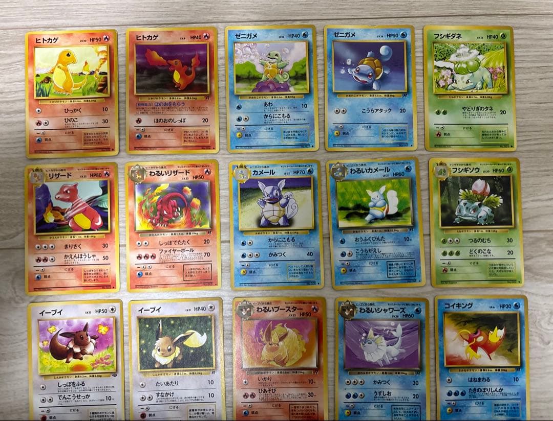 【激レア】ポケモンカード 旧裏 25枚セット