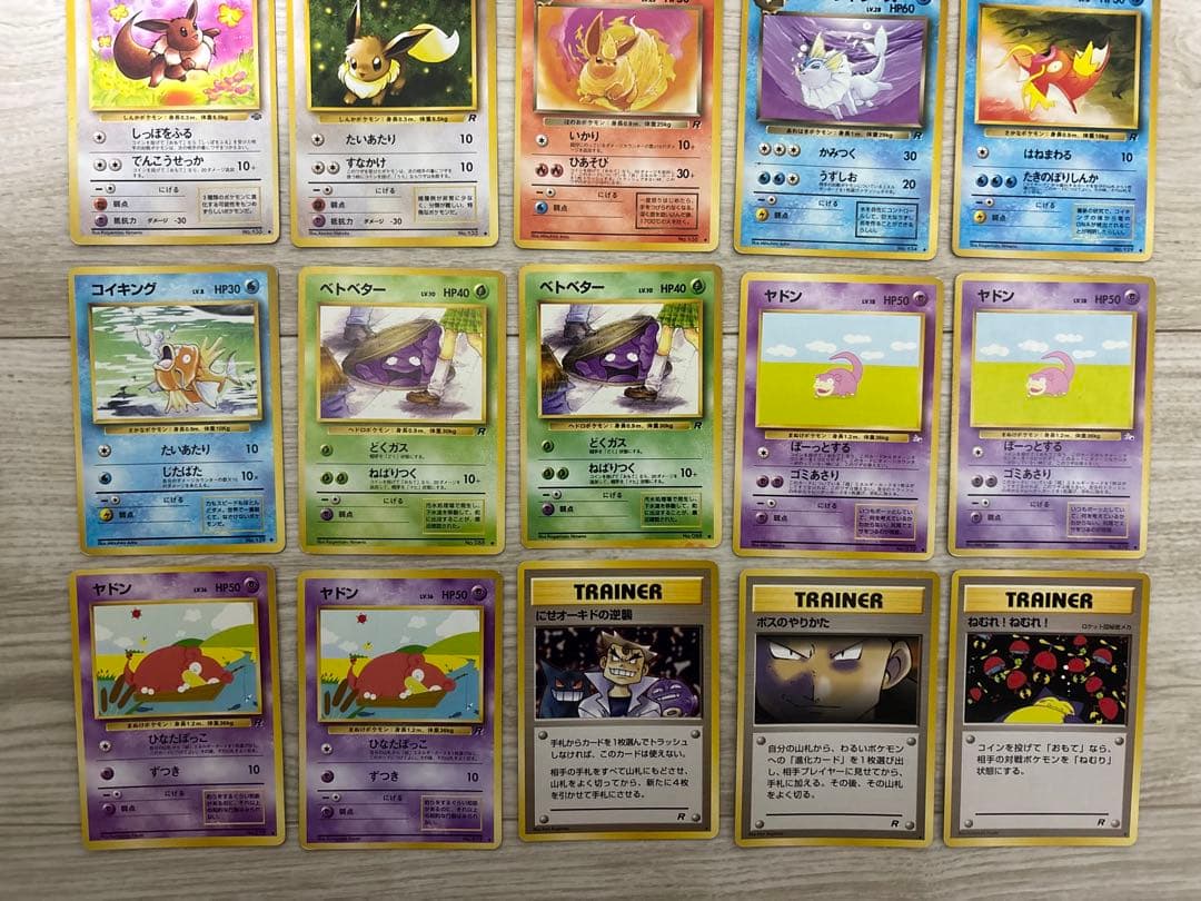 【激レア】ポケモンカード 旧裏 25枚セット