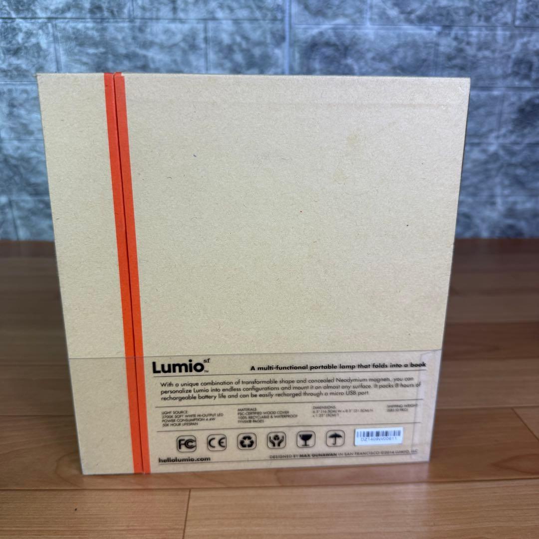 【美品】Lumio ルミオエスエフ　ブック型ライト　LED ウォルナット