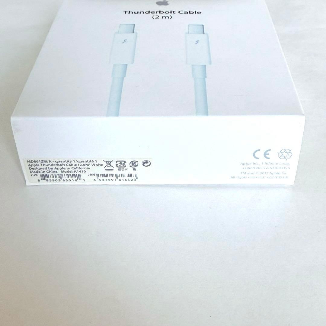 新品 Apple Thunderboltケーブル 2.0 m MD861ZM/A