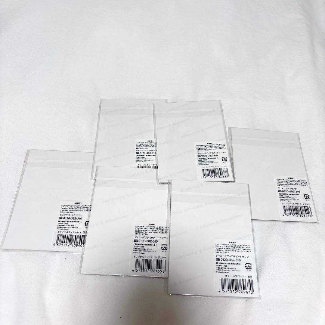 sixtones 【セール中】ジェシー 公式写真 /279枚