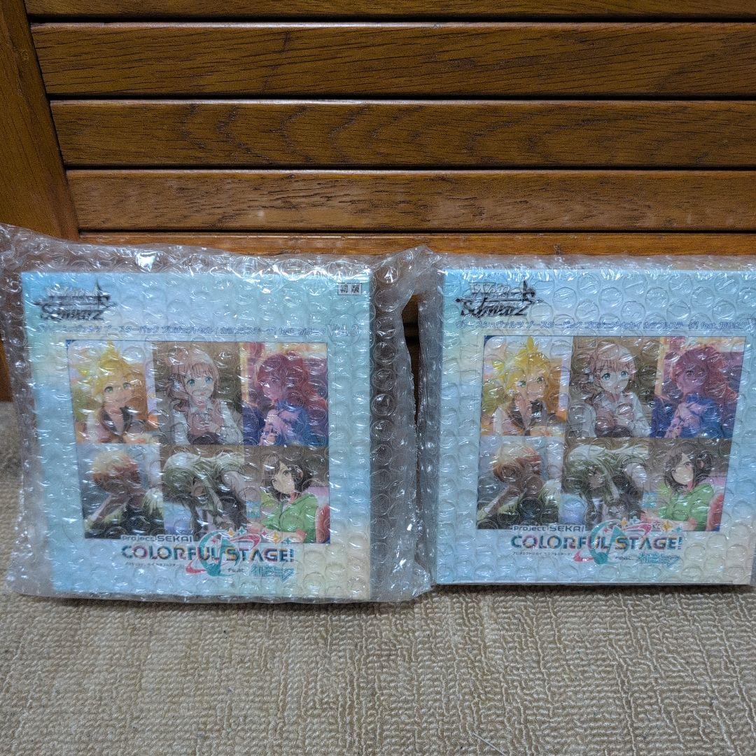 プロジェクトセカイ カラフルステージ！ feat. 初音ミク　3BOX