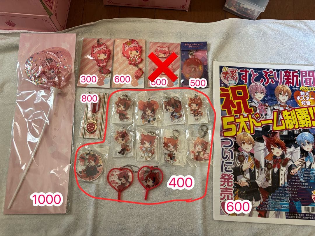 すとぷり グッズ