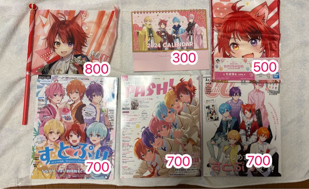 すとぷり グッズ