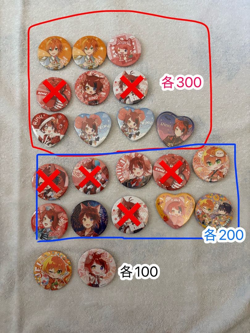 すとぷり グッズ