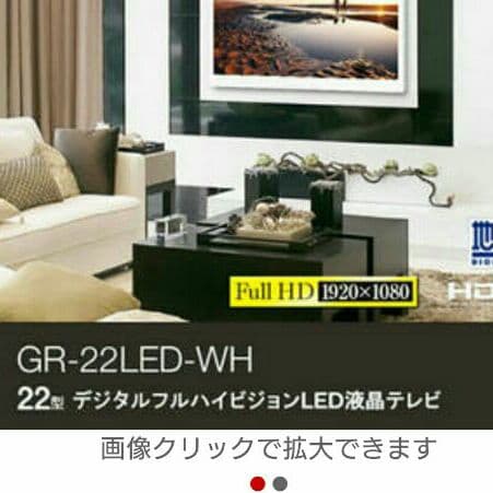 新品 未開封 フルハイビョン 液晶テレビ