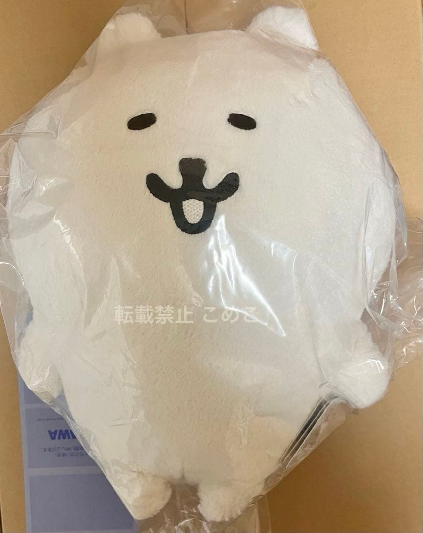 ナガノキャラクターズ ふわもち抱っこぬいぐるみ カラーなナガノのくま 抹茶 ２点