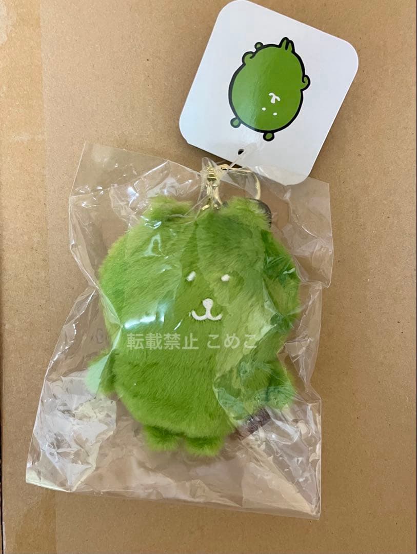 ナガノキャラクターズ ふわもち抱っこぬいぐるみ カラーなナガノのくま 抹茶 ２点