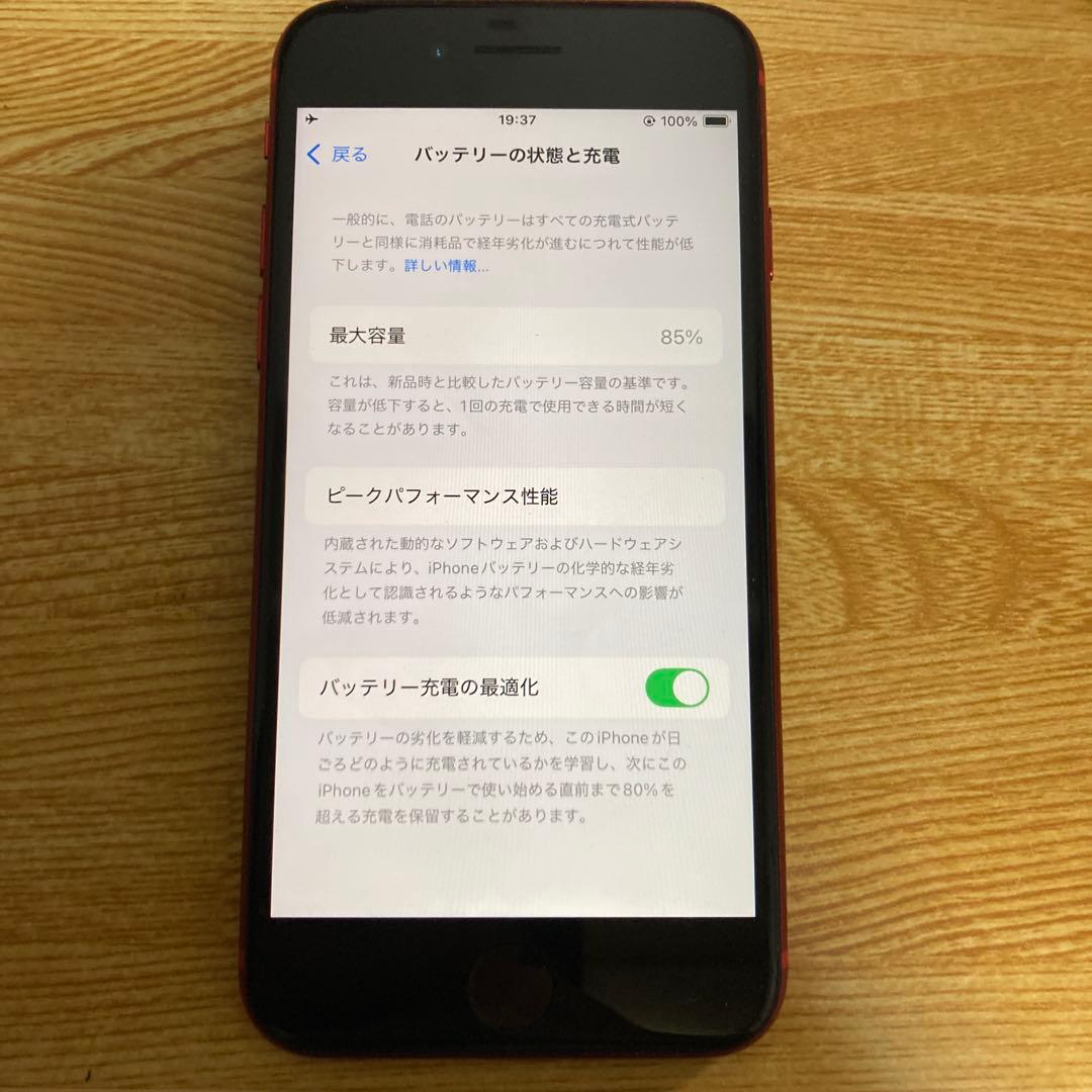 スマートフォン本体 Apple iPhone SE 2 64GB (iOS 18.5)