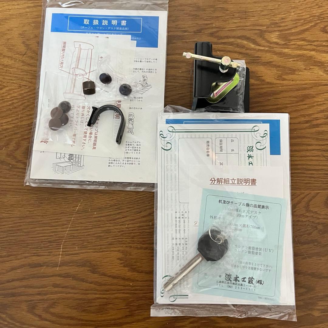 【浜本工芸】学習机　Bキャビネット(袖机) 【匿名配送】