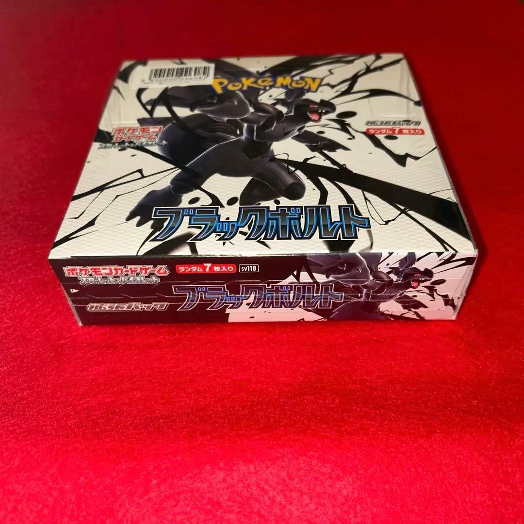 ポケモンカードゲーム ブラックボルトBOXシュリンクつき