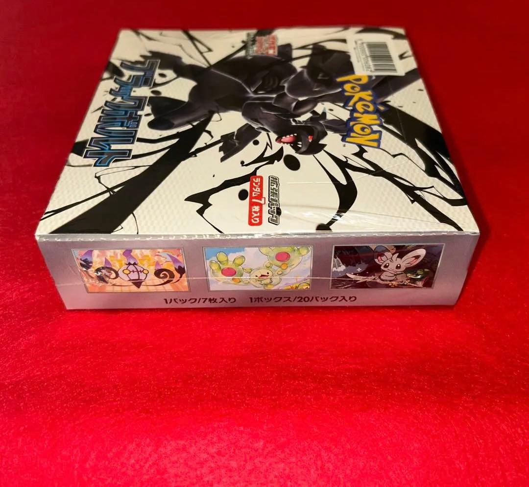 ポケモンカードゲーム ブラックボルトBOXシュリンクつき
