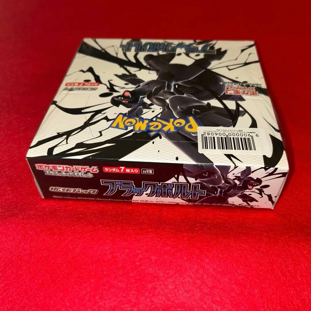 ポケモンカードゲーム ブラックボルトBOXシュリンクつき