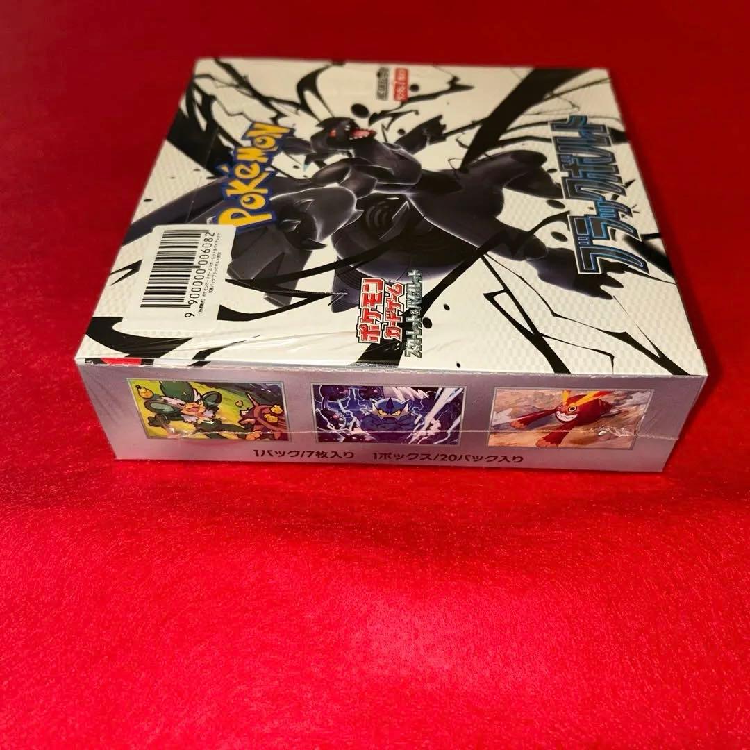 ポケモンカードゲーム ブラックボルトBOXシュリンクつき