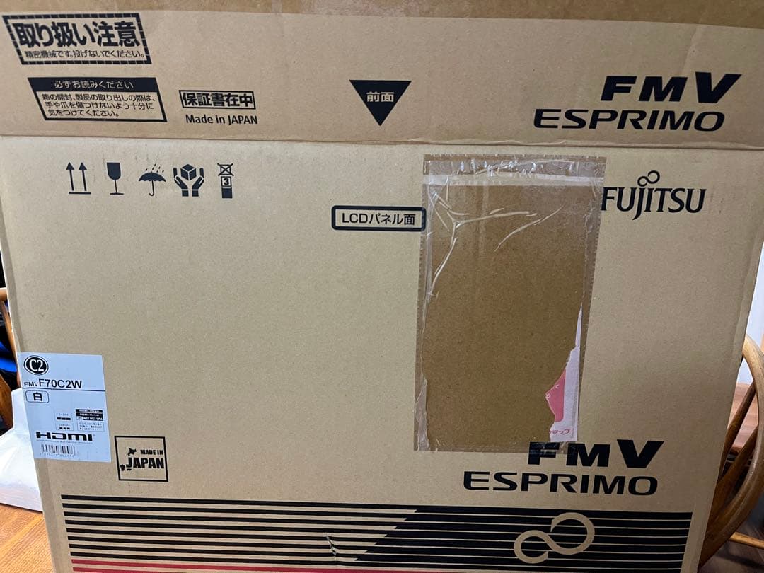 【富士通 ESPRIMO FH70/C2】一体型PC／箱、付属品あり／ジャンク