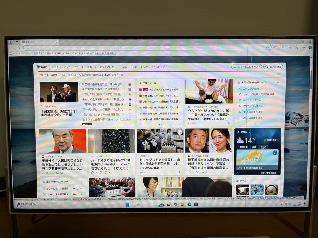 【富士通 ESPRIMO FH70/C2】一体型PC／箱、付属品あり／ジャンク