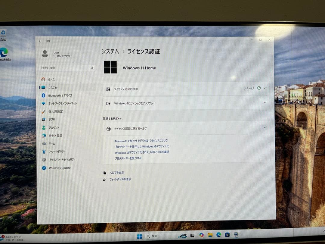 【富士通 ESPRIMO FH70/C2】一体型PC／箱、付属品あり／ジャンク