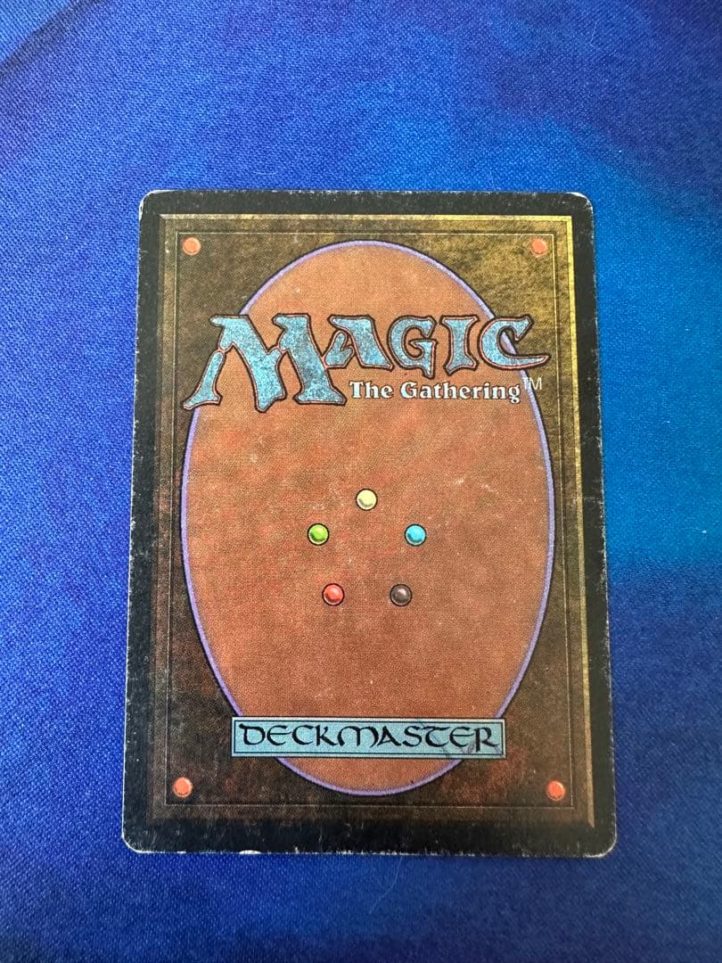 MTG 2ED 氷の干渉器/Icy Manipulator