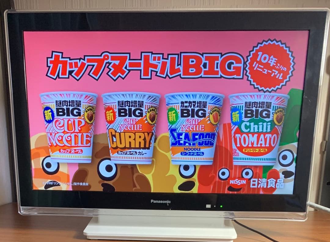 Panasonic　ビエラ　SV-PT19S1　１９インチ　液晶テレビ　美品